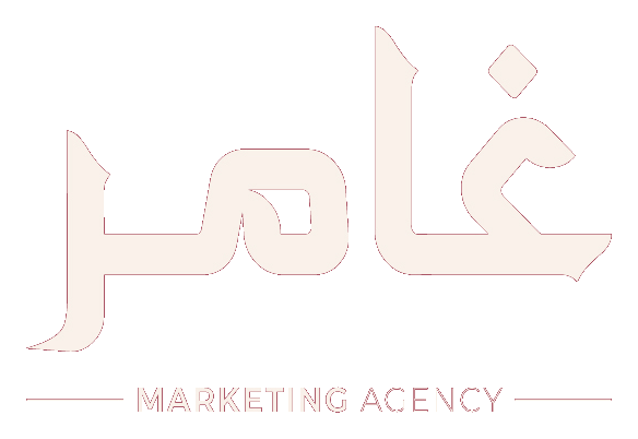 غامر